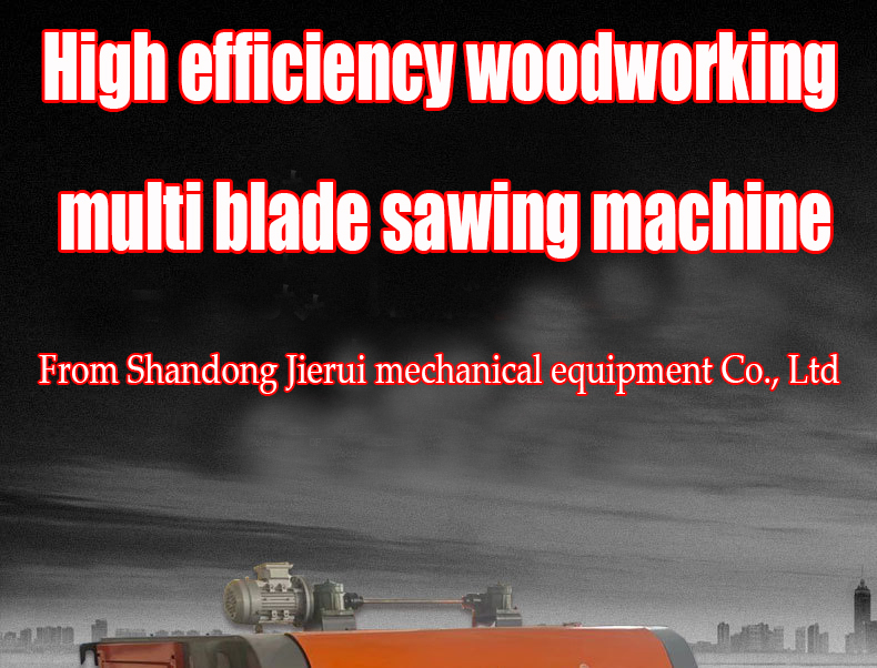 Horizontal Style Multi Rip Saw Blade For Wood Cutting Circular Saw Machine