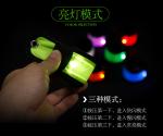 Nylon Fabric Armband LED Flashing leggings warning light band For Night Running