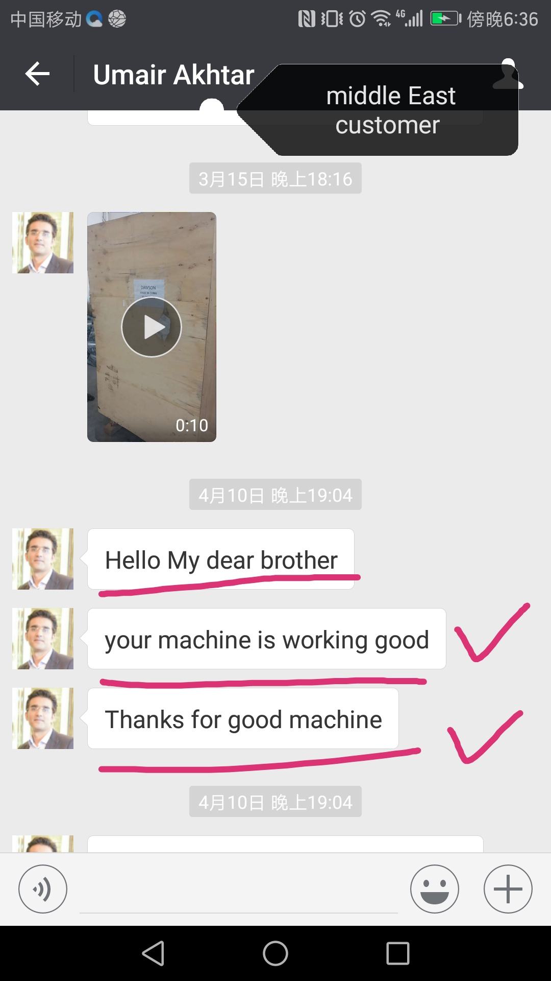 Large Plastic Products Extrusion Blow Molding Machines Making Machine Technology