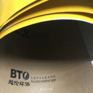 China Bamboo Pulp Coated Kraft 787*1092mm Recycled Cardboard Paper wholesale