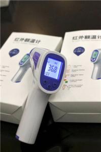 China Baby Non Contact Digital Infrared Forehead Thermometer wholesale