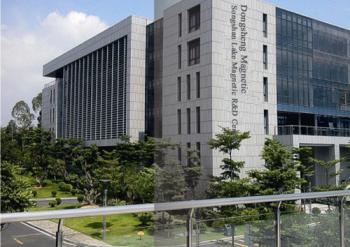 Dongguan Dongsheng Magnetic Technology Co.,Ltd.