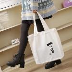 Elegant One Shoulder Promotional Gift Bags Washable In The Cold Water
