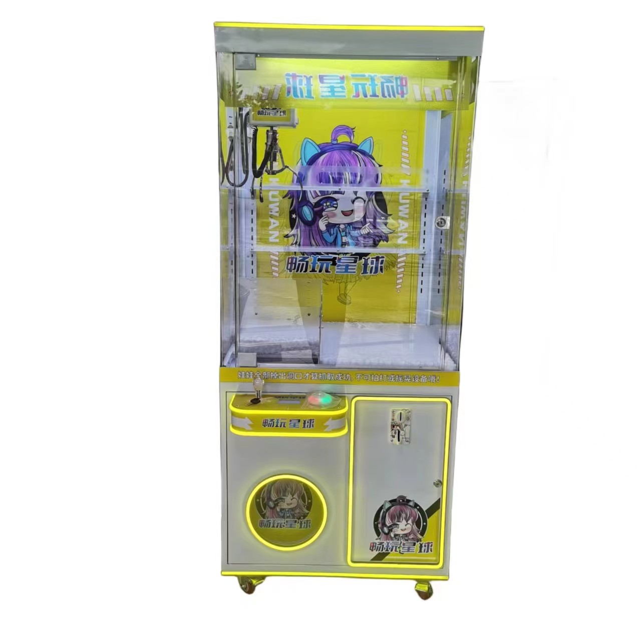 110V/220V 80w Game Prize Claw Machine Coin Operated Claw Machine Customized