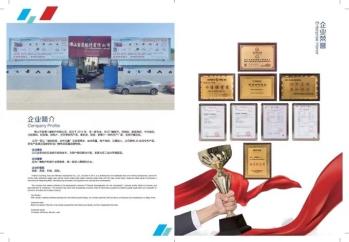 Foshan Xuanqing Zhilian Technology Co., LTD