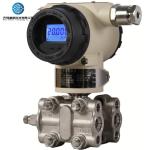 0-10MPa To 0-40MPa Differential Pressure Transmitter 4 20ma