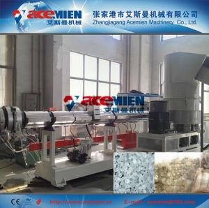 China pp pe granulating machine wholesale