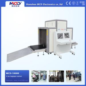 China Conveyor Belt Airport Security Detector wholesale