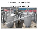JIS F7121 Can Be Water Filter - Cylindrical Water Filter - Tank Water Filter