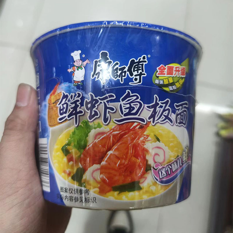 Dried Noodles Chinese Suppliers for Fast Food Noodles Master Kong Instant Noodles