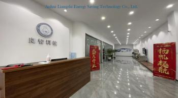 Anhui Liangzhi Energy Saving Technology Co., Ltd.