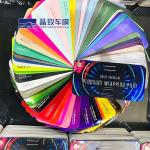 Waterproof Vehicle Car Wrap Sample Book Portable Chrome Material
