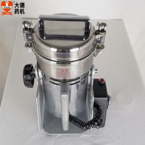 China 110V 220V Medicinal Herb Grinder Machine With Stainless Steel Base wholesale