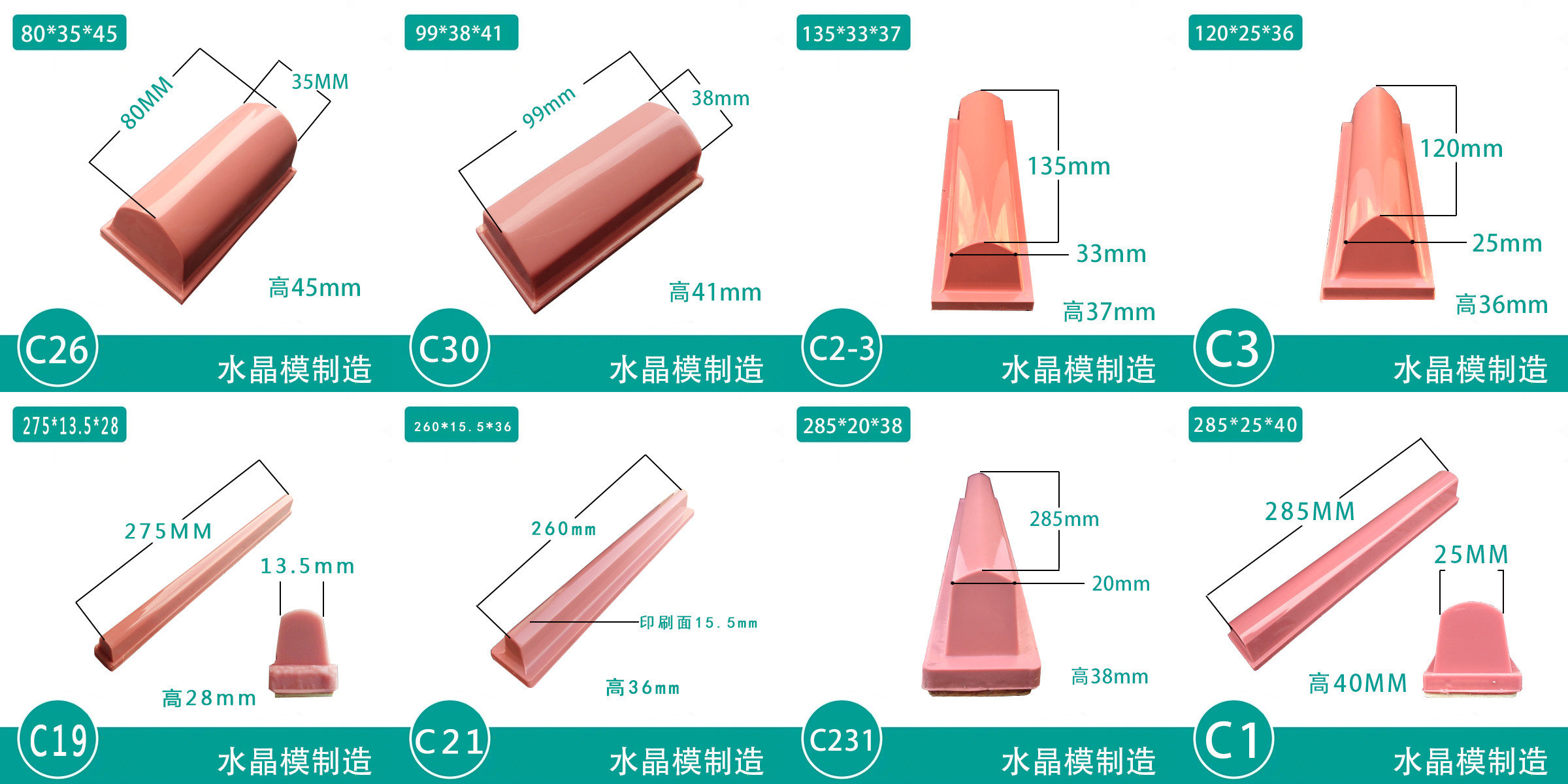 Silicone Hardness 15-50A Pad Printing Consumables Pad Printing Head