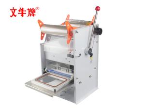 China Plastic box sealing machine wholesale