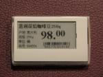 Store retail shelf price tag e-ink oem display