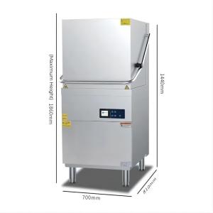 China 50Hz Commercial Kitchen Dishwasher Freestanding Hospital Dishwasher wholesale