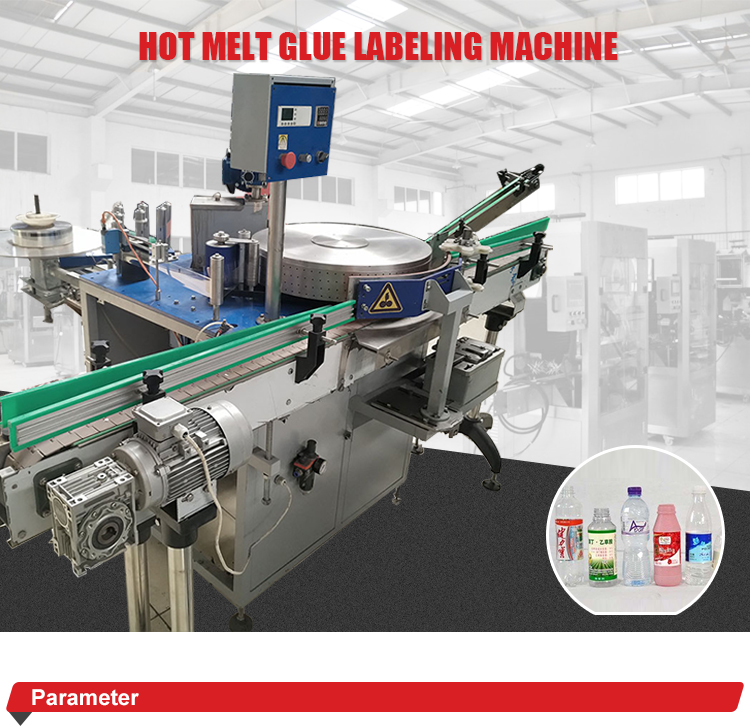 Machinery Industry Equipment Beverage Bottle Automic Glue Applicator Labeling Machine
