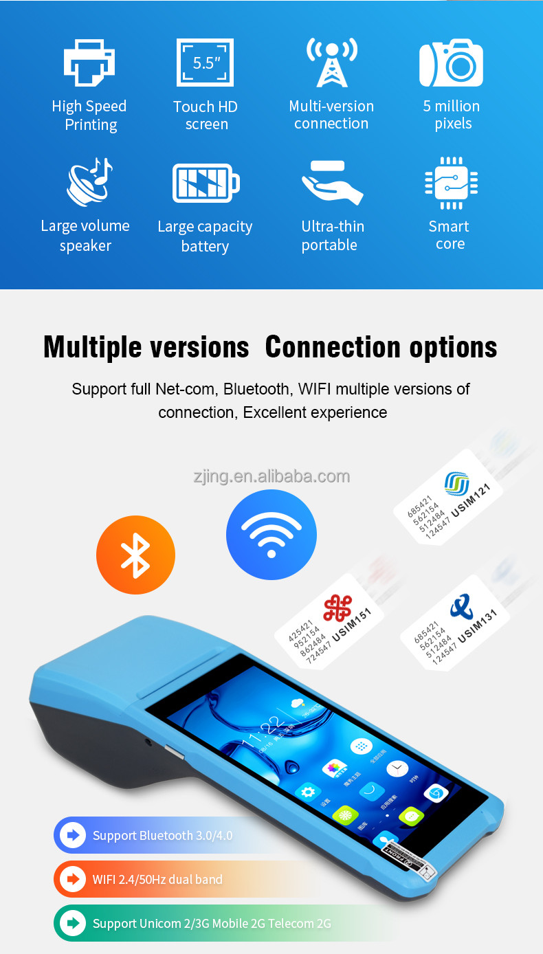 3G 4G Mobile POS Machine All In One POS Terminal with 5.5inch Touch Screen