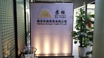 Nanjing Suhuan Trade Co.,Ltd
