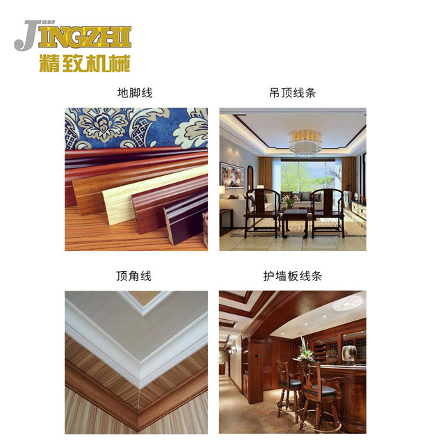 High Vacuum Coating Machine Powerful Fan Equipped For Wainscot Stair Rail