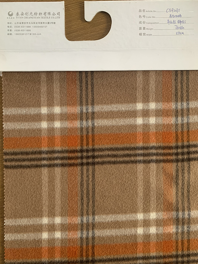 Dyed Pattern Thermal Woven 100% Wool Fabric For Coat Medium Weight