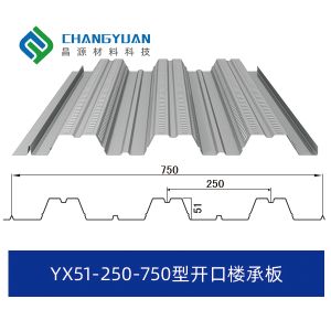 Durable Pressed Steel Ceiling Panels For Commercial Space