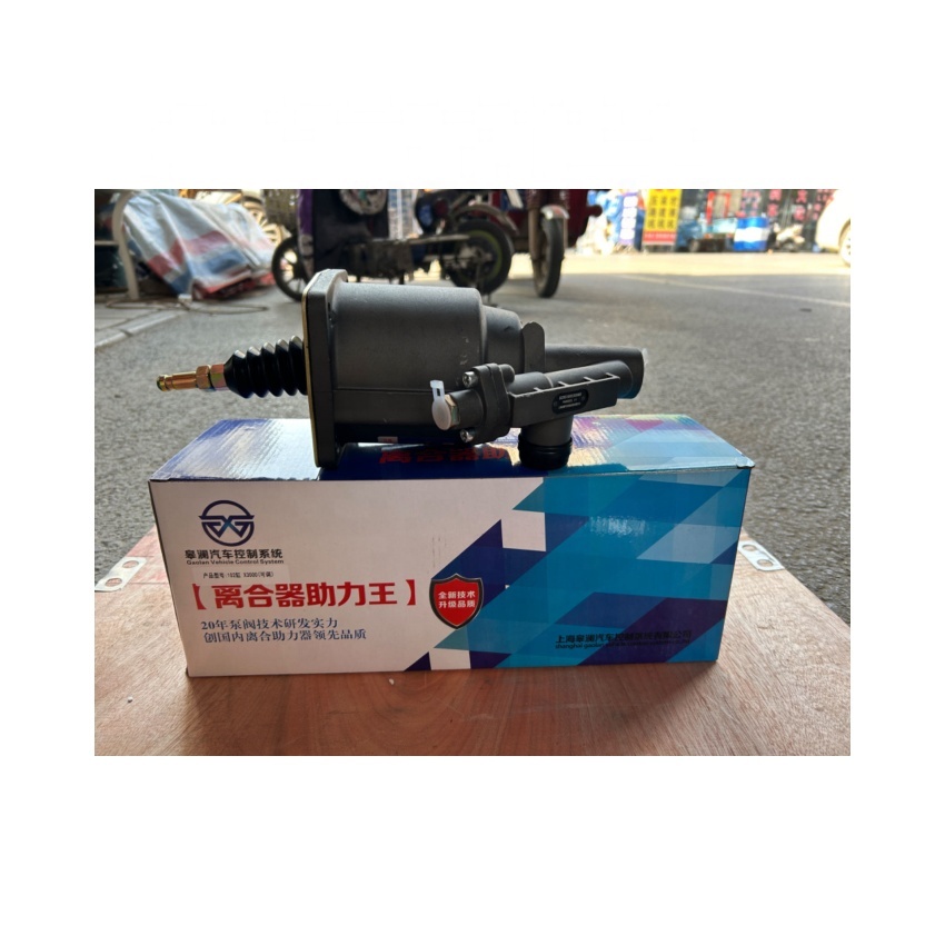 Shacman DZ93189230080 F3000 M3000 X3000 Clutch Booster for Heavy-Duty Applications