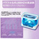 Compact Sonic Jewelry Cleaner Ultrasonic Jewelry Cleaning Machine