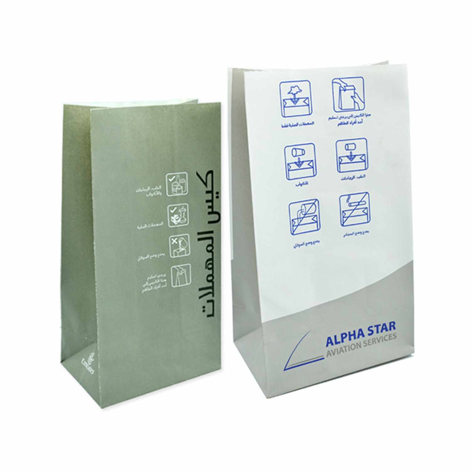 Small Oilproof Air Sickness Bag Custom Printed SOS Paper Bag 23.5x1.5x8