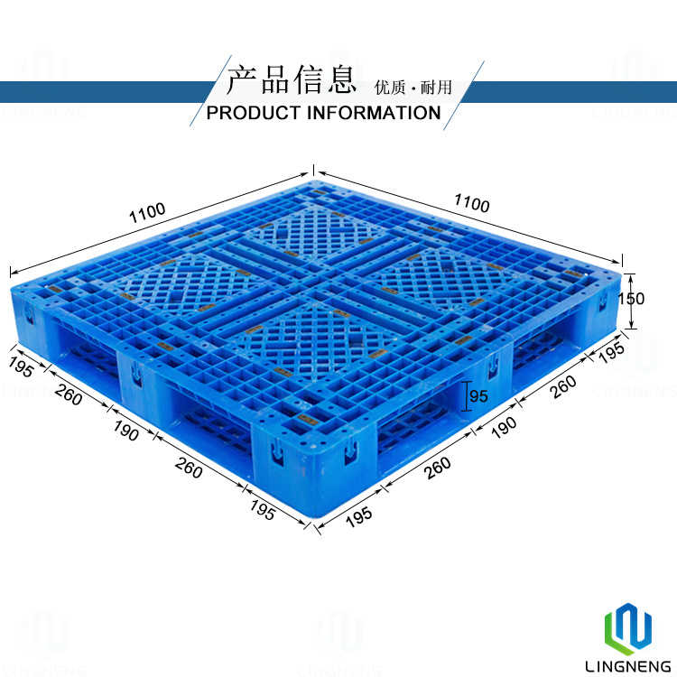 Sturdy Warehouse Heavy Duty Plastic Pallet Storage Single Side