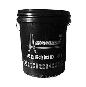 China Multifuntional Earth Termination System Flexible Grounding Body wholesale