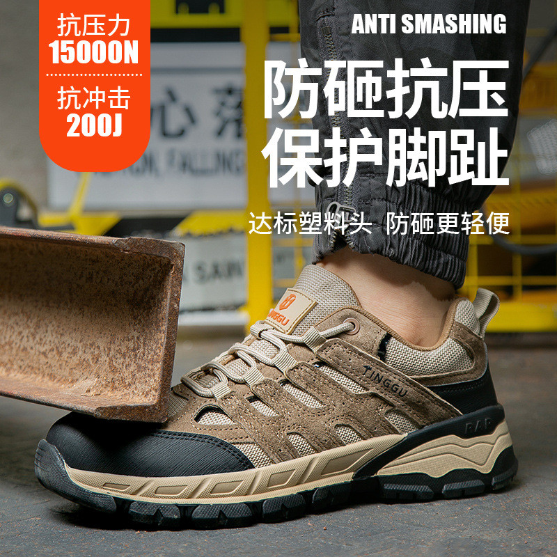 Insulation Pig Skin+Steel Wire Cloth Work Rubber Industrial Safety Shoes