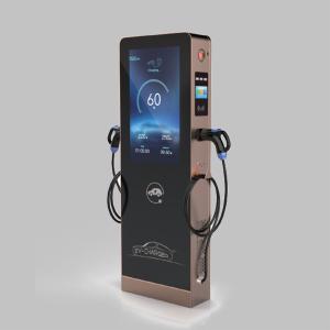 China CHAdeMO Commercial Electric Vehicle Chargers OCPP Advertising Screen wholesale