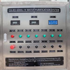 China 6000 LPH Industrial RO Water Treatment Plant With CNP Pump wholesale