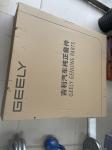 Touch Lock Geely Car Door Parts Assembly Replacement Soft Leather Interior