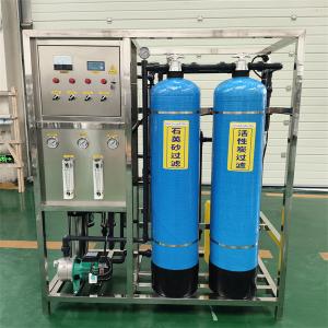 China RO Water Plant Reverse Osmosis Water Treatment Machine Equipment System Plant wholesale