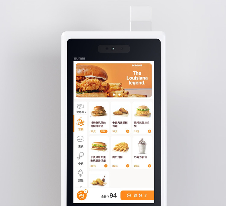 24 Inch Wall Mounted Payment Kiosk With Check Out Receipt Printing And Scanning