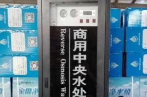 China Water Treatment Home / Family / Commercial Use City Water Cleaner 126LPH 250L wholesale