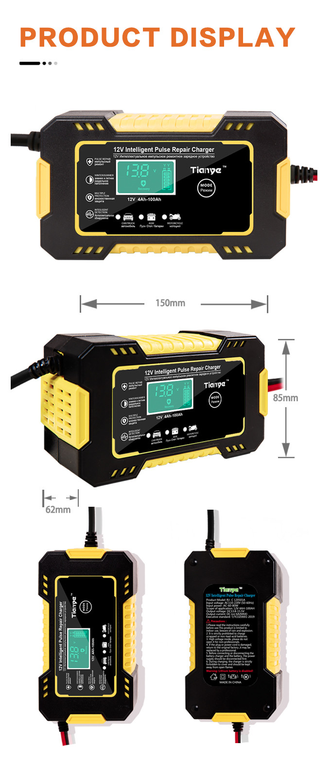 Portable Intelligent Pulse Repair Battery Charger 6A 12V