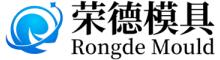 China Zhuozhou Rongde Mould Co., Ltd logo