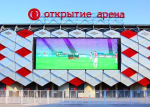 China P16 outdoor fixed led display wall mounted advertising led display billboard wholesale