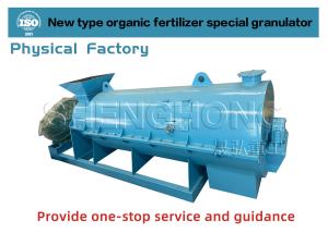 China Green Customized Wet Granulation Machine / 37-220kw Granules Making Machine wholesale