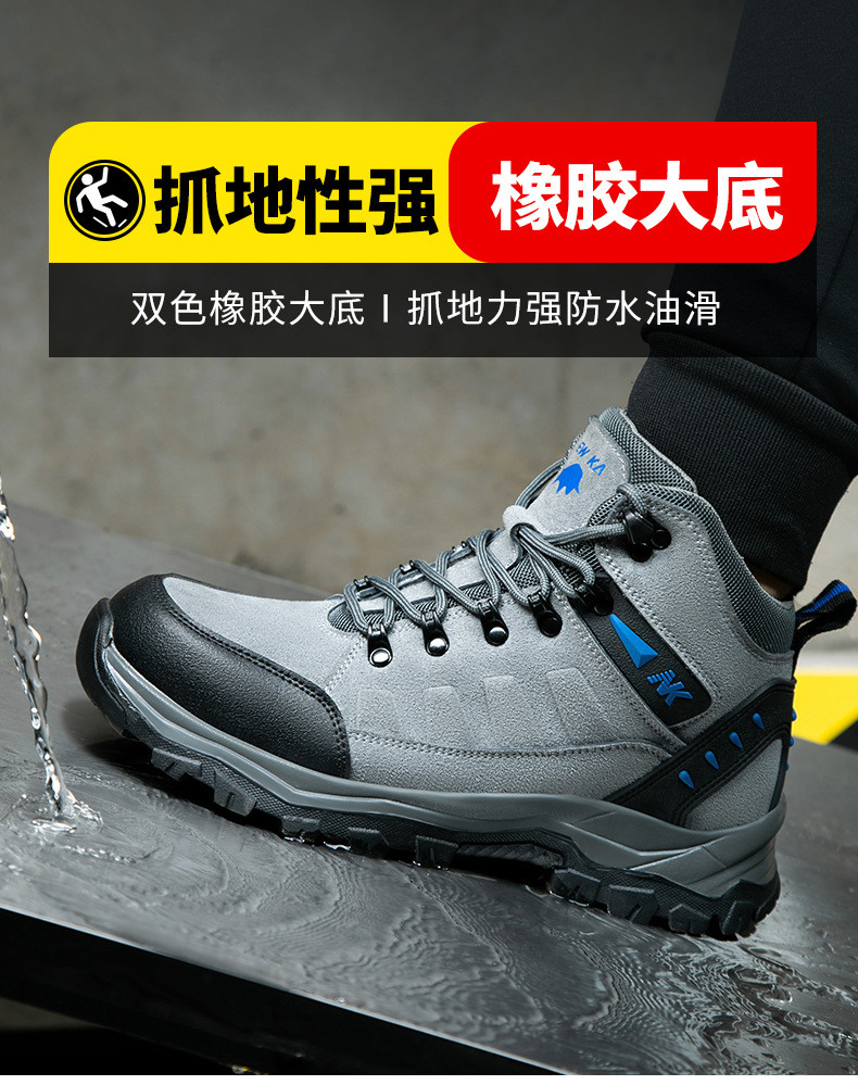 Men'S Welding Safety Shoes Comfortable Suede Work Boots 3mm Kevlar Safety Shoes Rubber Work Shoes