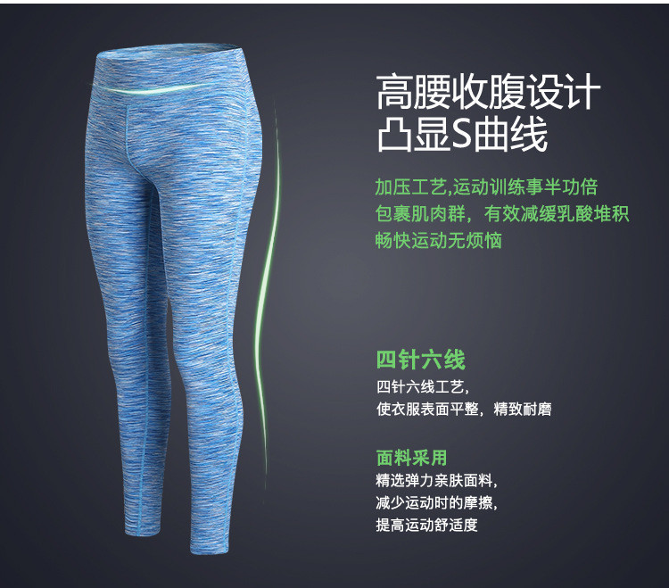 Dry Fit Training Peach Buttock Gym Sports Yoga Pants Leggings Women