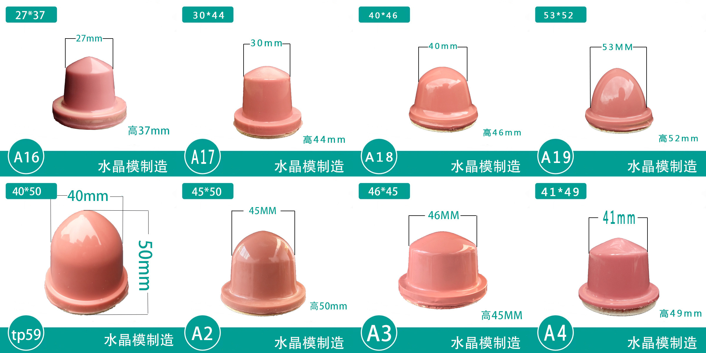 Silicone Hardness 15-50A Pad Printing Consumables Pad Printing Head