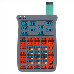China RAL Industrial Membrane Switch Good Water Resistance Custom Membrane Keypad wholesale