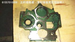 China sinotruk howo SPARS PARTS TIMING GEARBOX wholesale