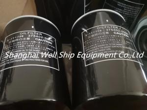 China TANABE TASK-1537J-Y OIL FILTER ELEMENT 375402-0000 wholesale