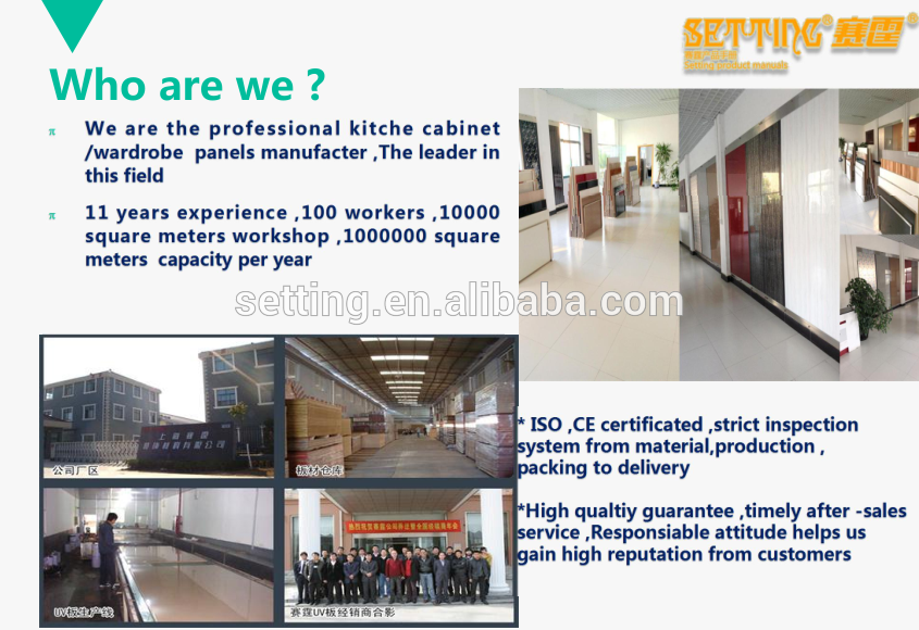 1220*2440 Mm Mdf Board Wall Panel